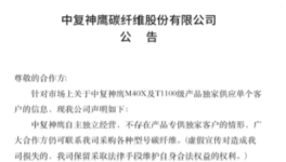 渔具厂家亲自下场，解密碳丝背后的真相与知名渔具品牌的内幕